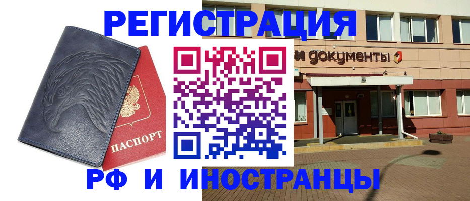 временная регистрация госуслуги в Кимрах